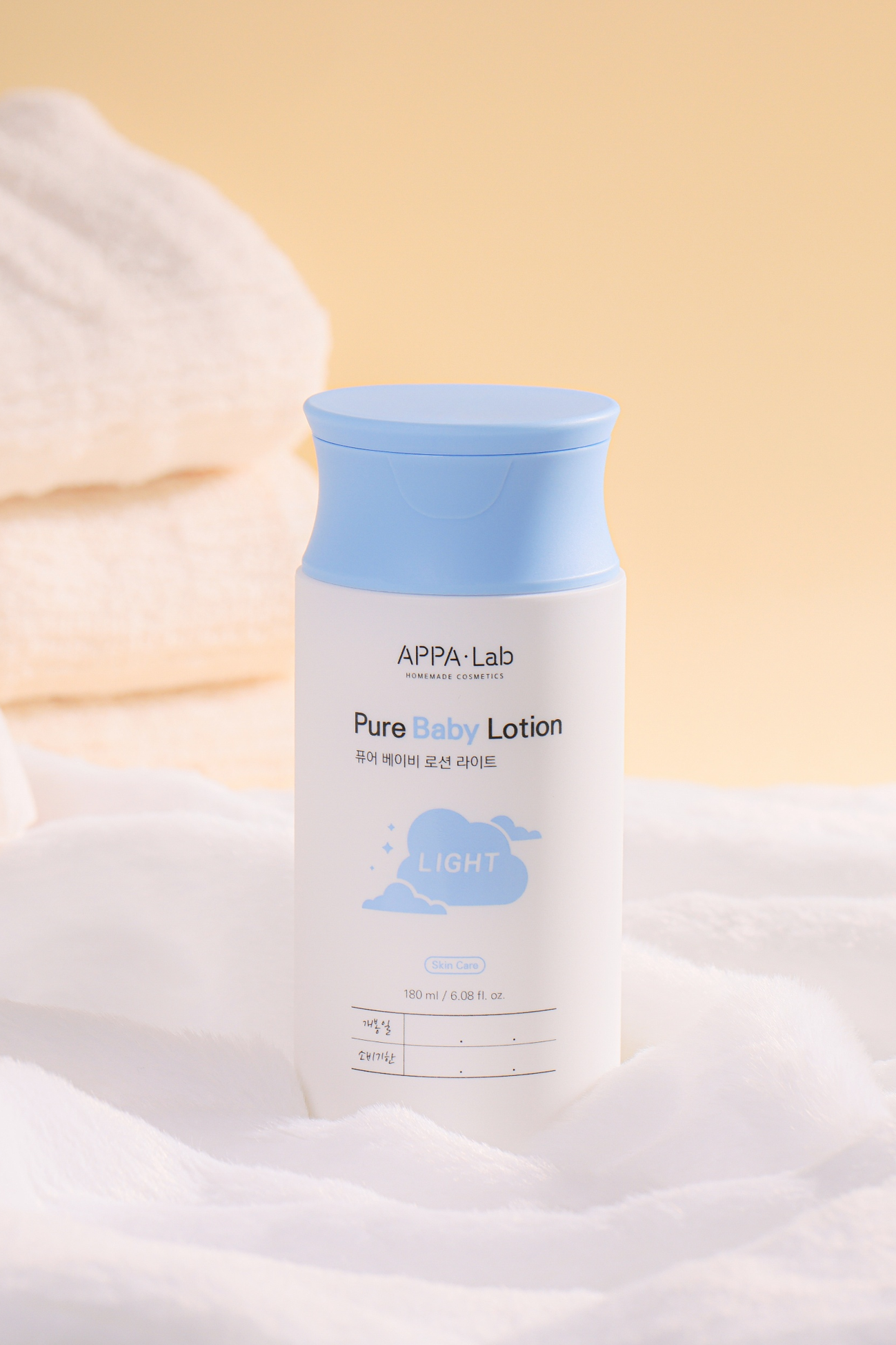 퓨어 베이비 로션 라이트