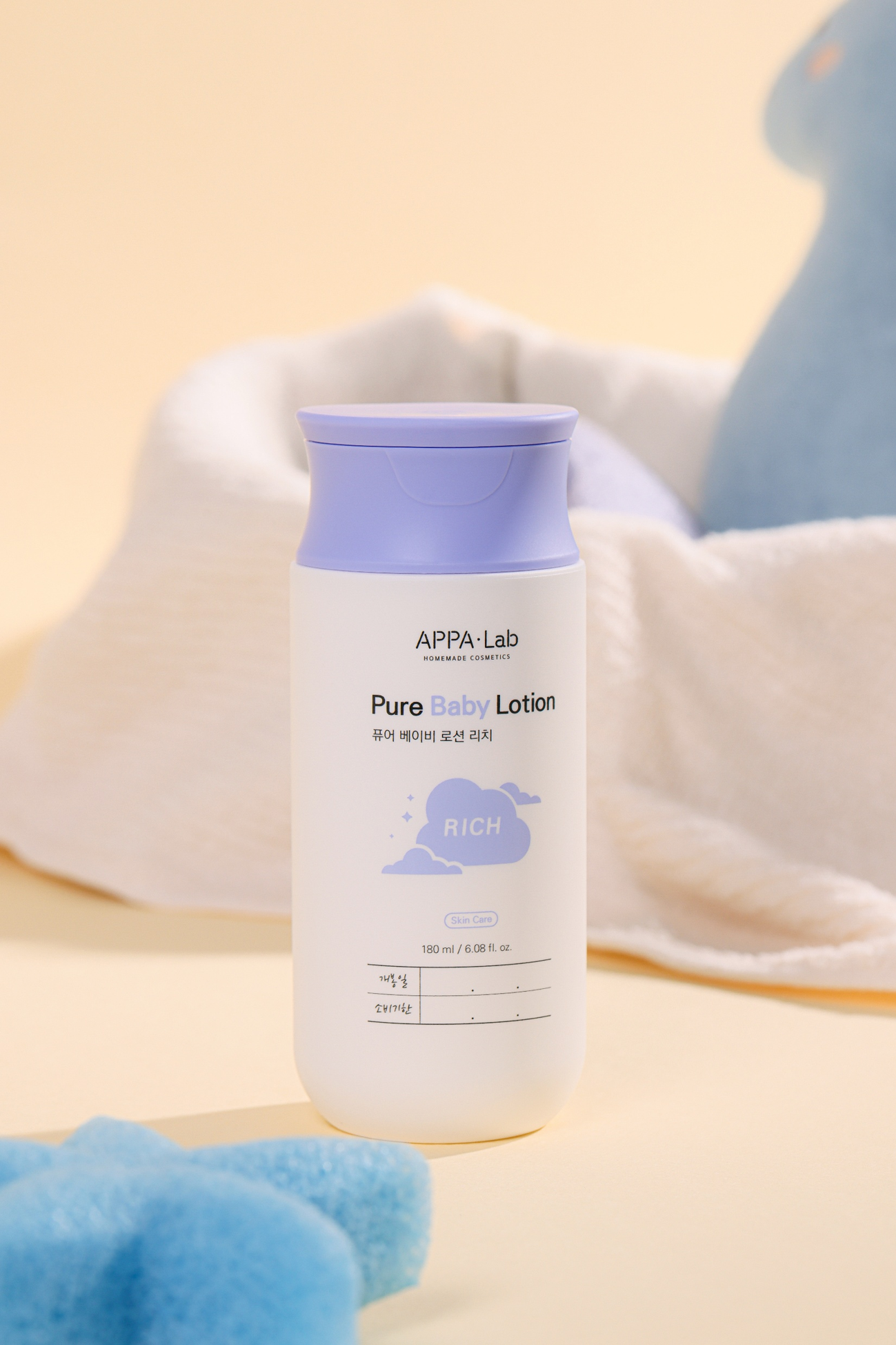 퓨어 베이비 로션 리치