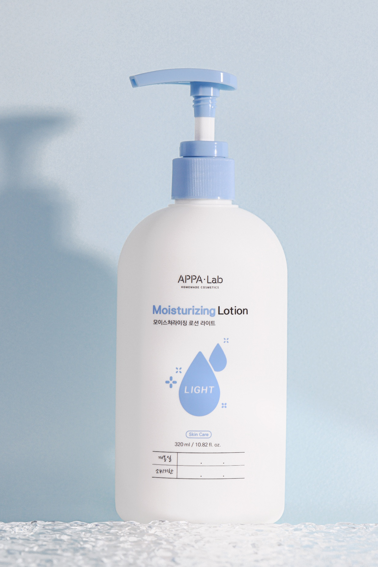 모이스쳐라이징 로션 라이트